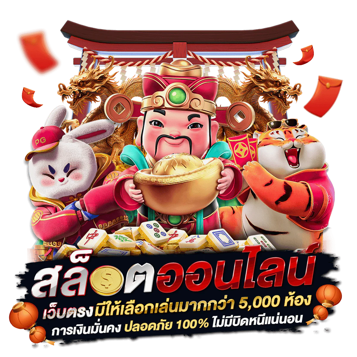 หน้าแรก